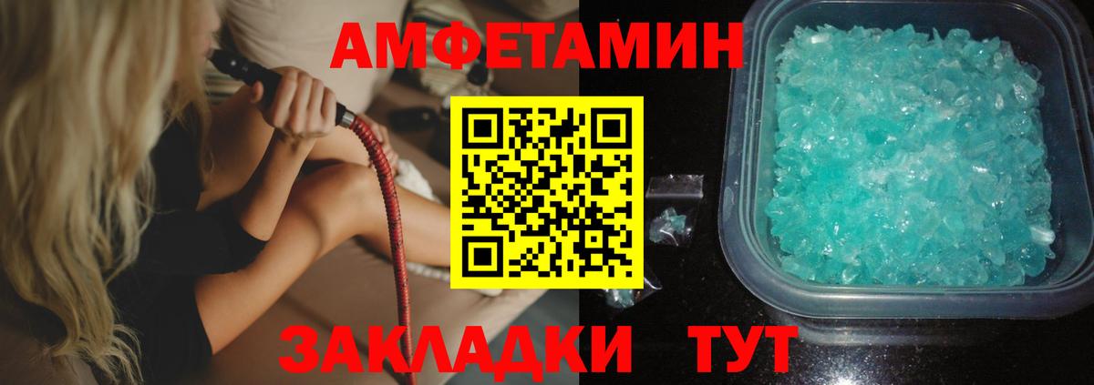 АМФ  АМФ 98%  Вход с VPN  АМФЕТАМИН  Когалым 