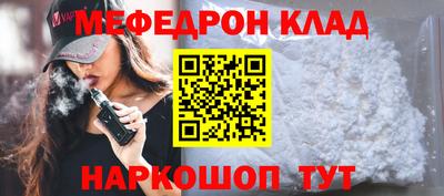 прущие крисы Вязники