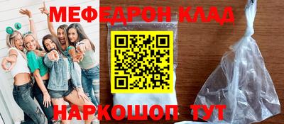 герыч Вышний Волочёк