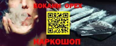 герыч Вышний Волочёк