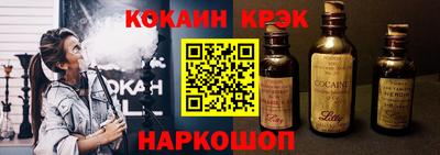spice Вязьма
