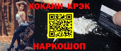 spice Вязьма