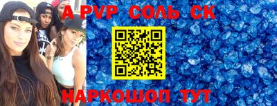 прущие крисы Вязники