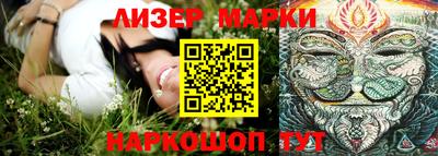 spice Вязьма