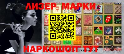 прущие крисы Вязники