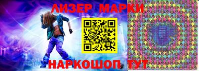 герыч Вышний Волочёк
