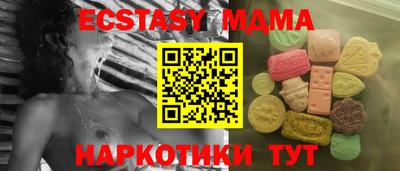 герыч Вышний Волочёк