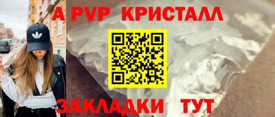 прущие крисы Вязники