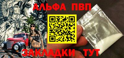 spice Вязьма
