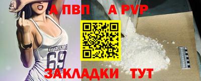 spice Вязьма