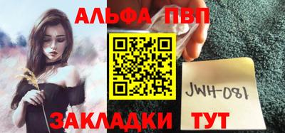 spice Вязьма