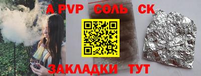 прущие крисы Вязники