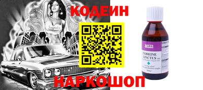 герыч Вышний Волочёк