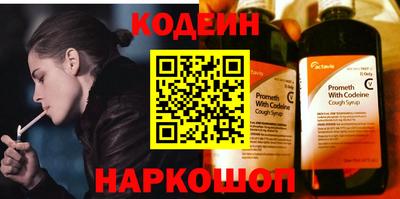 герыч Вышний Волочёк
