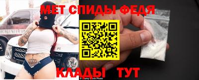 spice Вязьма
