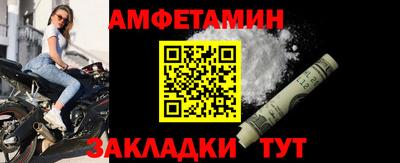 прущие крисы Вязники