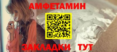 spice Вязьма