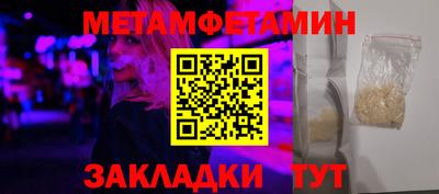 прущие крисы Вязники