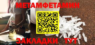 spice Вязьма