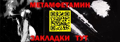 spice Вязьма