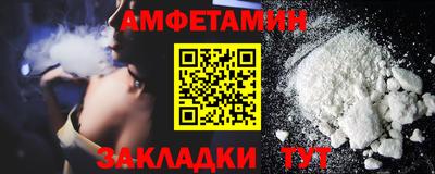 spice Вязьма
