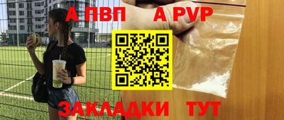 spice Вязьма