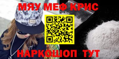 прущие крисы Вязники