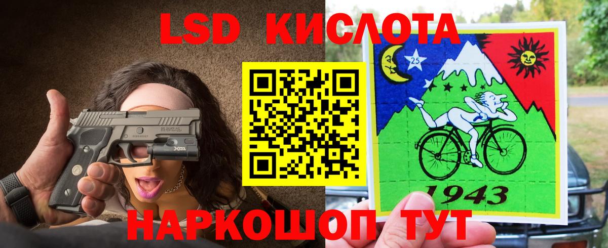 LSD-25 экстази ecstasy Когалым