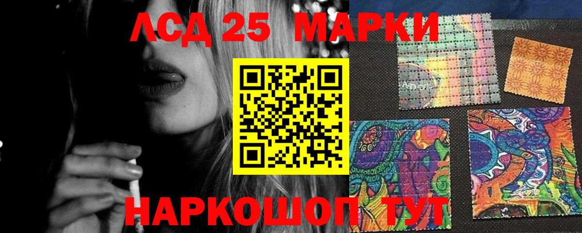 LSD-25 экстази ecstasy  Вход с VPN  Лсд 25 экстази кислота  Когалым 