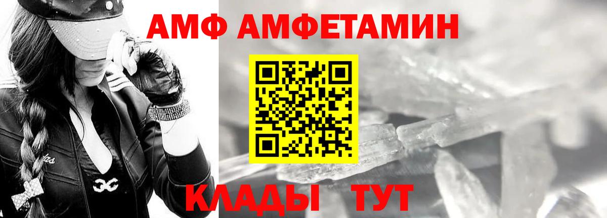Метамфетамин Methamphetamine  Вход с VPN  Метамфетамин Methamphetamine  Когалым 