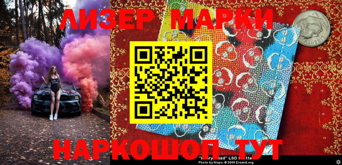 Марки N-bome 1,8мг  Марки NBOMe  Когалым  Вход с VPN  Марки N-bome 1,8мг 