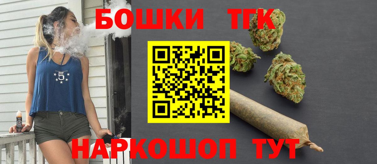 Когалым  Канабис конопля  Шишки марихуана план  Вход с VPN 