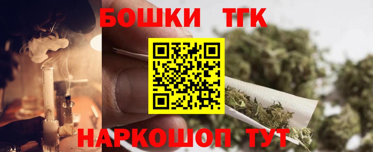 Конопля план Когалым